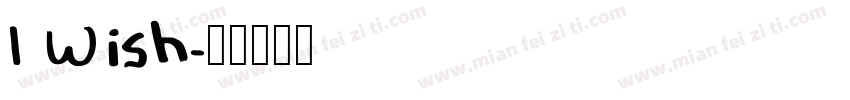 I Wish字体转换